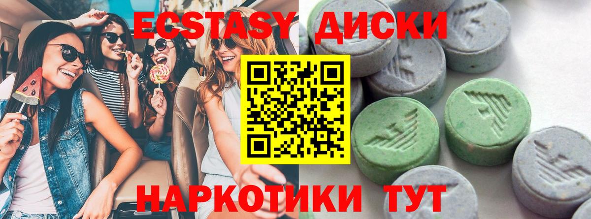 ЭКСТАЗИ бентли Будённовск
