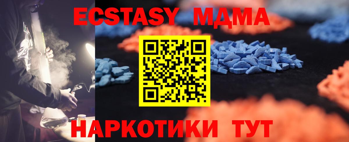 Будённовск  Ecstasy 300 mg  Ecstasy ешки  дарк нет наркотические препараты  Вход с VPN  Ecstasy 