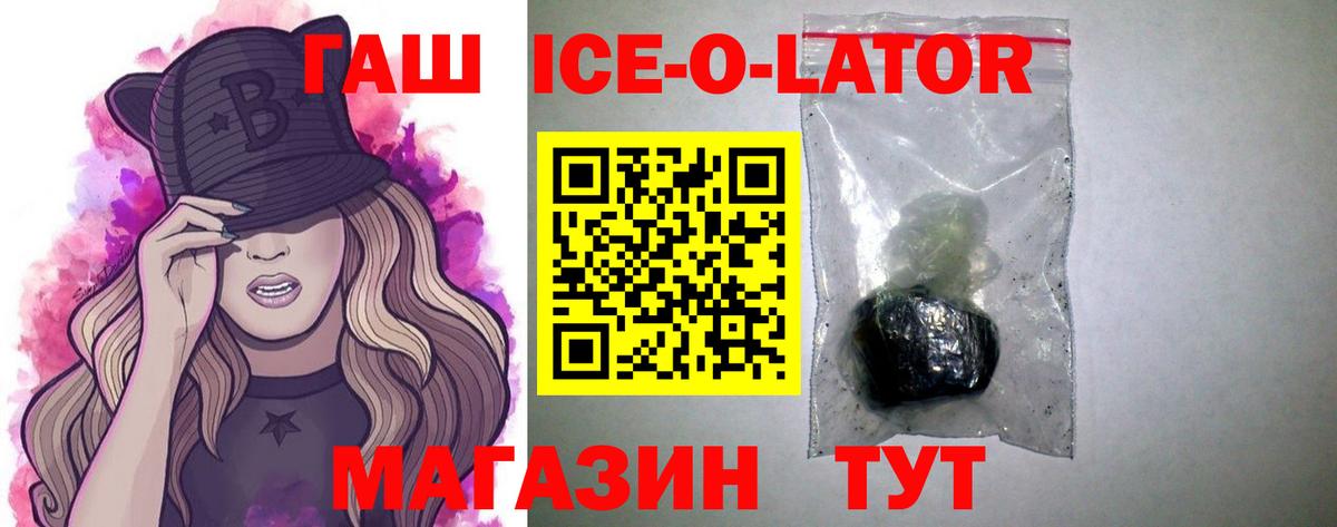 Гашиш VHQ Будённовск