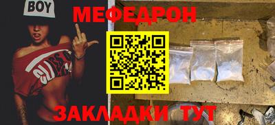 эйфоретик Мариинск