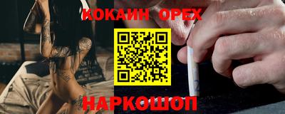 ALPHA PVP Малгобек
