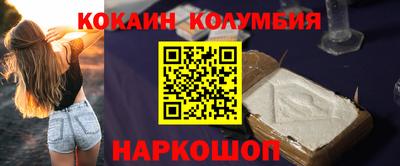 эйфоретик Мариинск