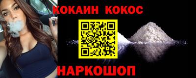 кокаин колумбия Малоярославец
