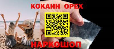 эйфоретик Мариинск