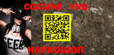 кокаин колумбия Малоярославец