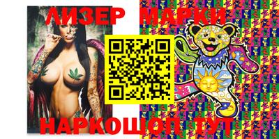 эйфоретик Мариинск