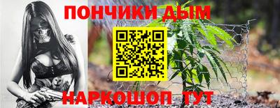 ALPHA PVP Малгобек