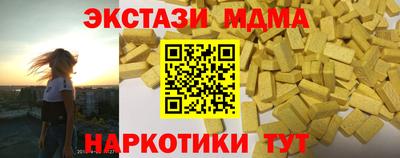ALPHA PVP Малгобек