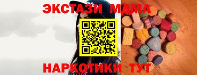 эйфоретик Мариинск