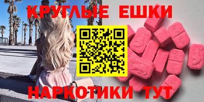 эйфоретик Мариинск
