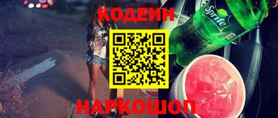 ALPHA PVP Малгобек