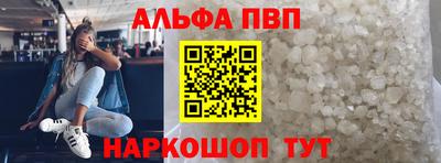 эйфоретик Мариинск