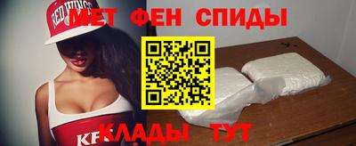 ALPHA PVP Малгобек