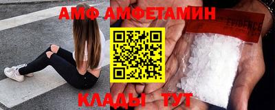 ALPHA PVP Малгобек