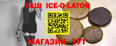 ALPHA PVP Малгобек