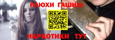 эйфоретик Мариинск