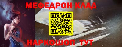 ALPHA PVP Малгобек