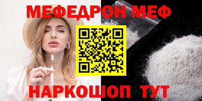 эйфоретик Мариинск