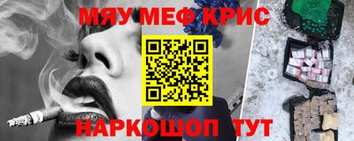 ALPHA PVP Малгобек