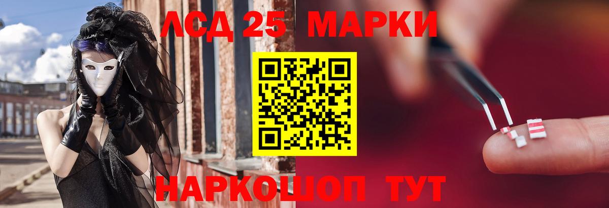 omg зеркало  ЛСД экстази кислота  Вход с VPN  Будённовск 