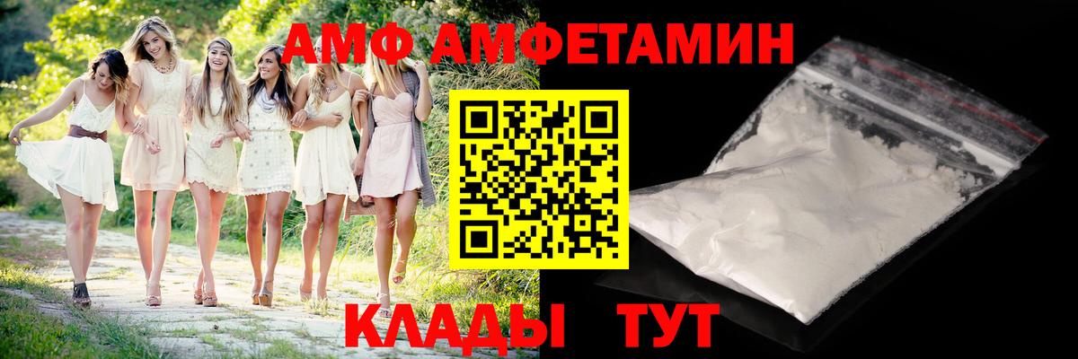 Первитин кристалл  Первитин кристалл  Вход с VPN  Будённовск 