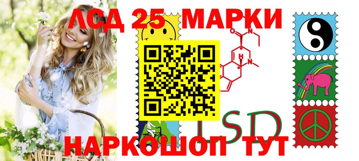 Наркотические марки 1,5мг  Вход с VPN  Будённовск 