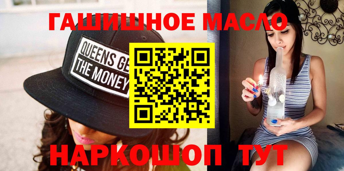 Будённовск  ТГК вейп  Вход с VPN 
